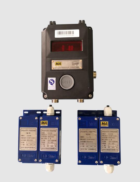 GFK30（A）、GFK30（B）系列礦用風(fēng)門(mén)開(kāi)閉狀態(tài)傳感器